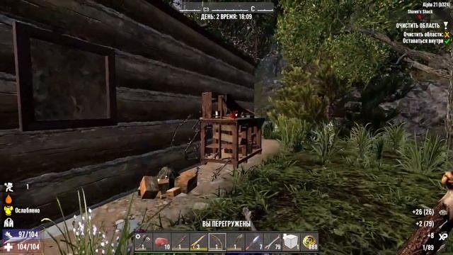10 СОВЕТОВ для НОВИЧКОВ в 7 Days To Die + СЕКРЕТ смотреть онлайн