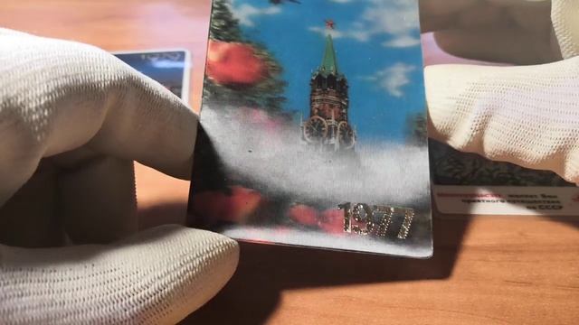 ? Календарики СССР смотреть онлайн