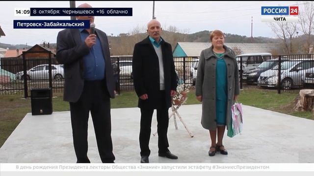 Детскую школу искусств «Доминанта» отремонтировали в Петровске Забайкальском в рамках нацпроекта смотреть онлайн