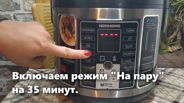Как сварить свеклу в мультиварке на пару смотреть онлайн