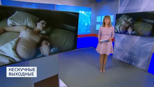 20181210-Нескучные выходные от 30.11.2018 смотреть онлайн