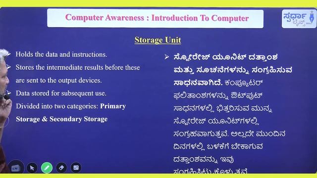Chapter-1: Introduction to Computer I #spardhalines I Dr.Gururaj Bulbule I CTI/Group-C/PDO/FDA/SDA смотреть онлайн