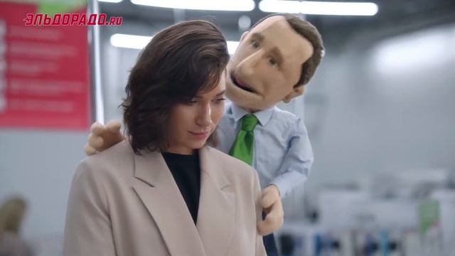 Реклама "Эльдорадо" смотреть онлайн