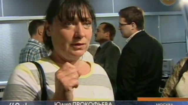 Победа Ю.Прокофьевой (Южное БУТОВО 2007) смотреть онлайн