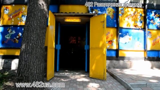 Зоопарк Харьков часть 1 смотреть онлайн