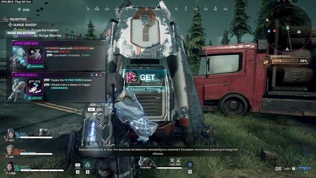 ?Во Что Поиграть???? SYNCED: Off-Planet Первый Взгляд - Лутер шутер с PVP и PVE Элементами и Коопом смотреть онлайн