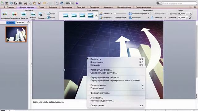 Как просто поставить логотип/водяной знак на любое изображение смотреть онлайн