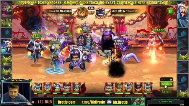 Хроники Хаоса. Лига Королей! Игра №1 Спартанцы против I am Groot. Вроде победители прошлого сезона) смотреть онлайн