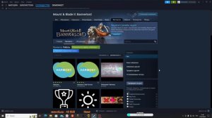 Гайд по установки мода Игра Престолов на Mount &Blade II: Bannerlord