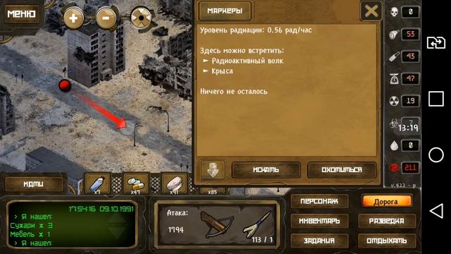 Day R Survival #60 ГРОДНО - ОДИН ИЗ ДРЕВНЕЙШИХ ГОРОДОВ БЕЛАРУСИ! Evgen GoUp! смотреть онлайн