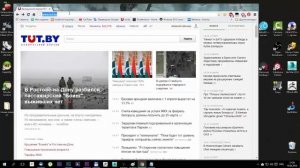 Основы работы на  компьютере Урок №03 Браузер