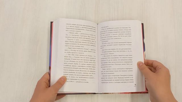 Холодный разум смотреть онлайн