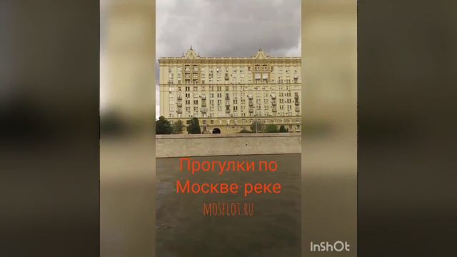Прогулки по Москве- реке на теплоходе смотреть онлайн