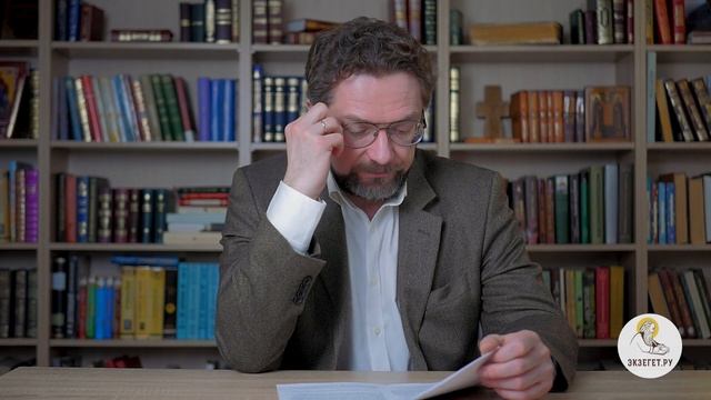 Второе Послание к Коринфянам. Глава 1. Андрей Десницкий. Новый Завет смотреть онлайн