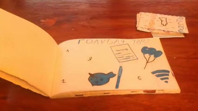 Бумажные сюрпризы / Собери Кружку / Сюрпризы из бумаги смотреть онлайн