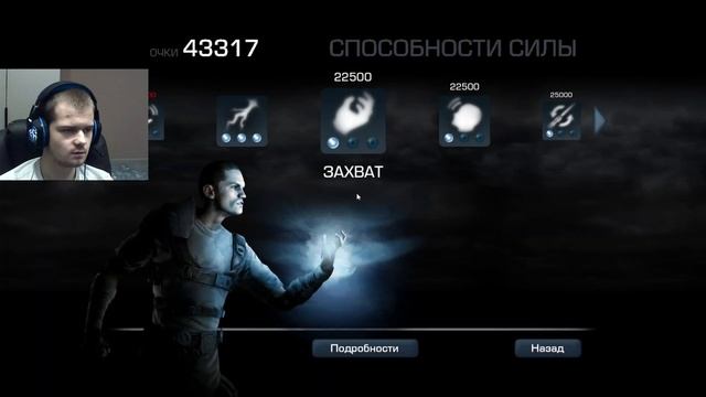 [2K] Прохождение игры Star Wars: The Force Unleashed II #3 Дагоба и корабль смотреть онлайн