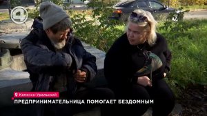 Как живут бомжи среди кучи мусора, в кромешной темноте и в голоде. Кто им помогает?