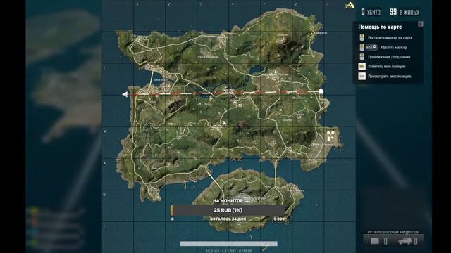 Стрим против читеров Пабг лайт | пубг лайт | прямая трансляция PUBG LITE смотреть онлайн