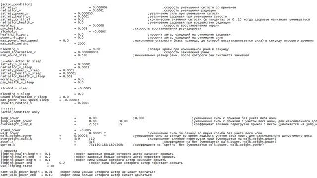 Бессмертие в сталкере! Как сделать? смотреть онлайн