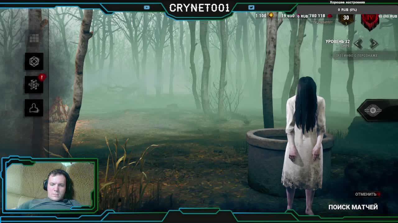 Dead By Daylight - Sadako Rising («Восставшая Садако»), играем в новое DLC