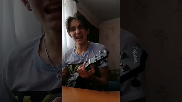 Ramil - сияй ( кавер на укулеле) #кавер #ramil #ramilсияй #сияй #укулеле смотреть онлайн