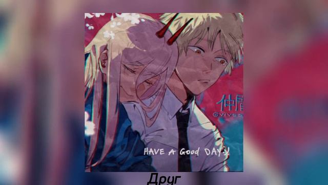 Akmal’ - Друг смотреть онлайн