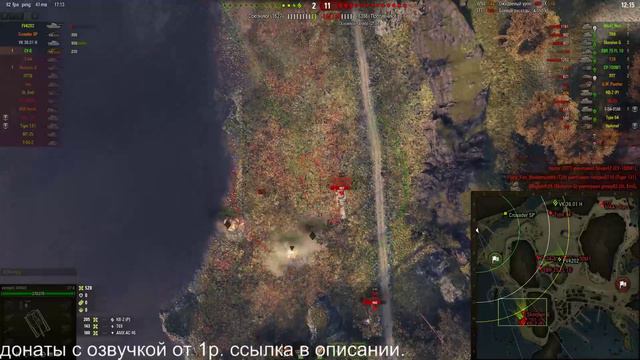 ★НОВЫЕ ШВЕДСКИЕ СТ★ ПОКАЧАЕМСЯ... UDES 16 -- 9 лвл. смотреть онлайн