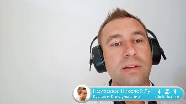 Жена должна слушаться мужа - одна из САМЫХ ОПАСНЫХ идей для счастливых отношений! Почему? смотреть онлайн