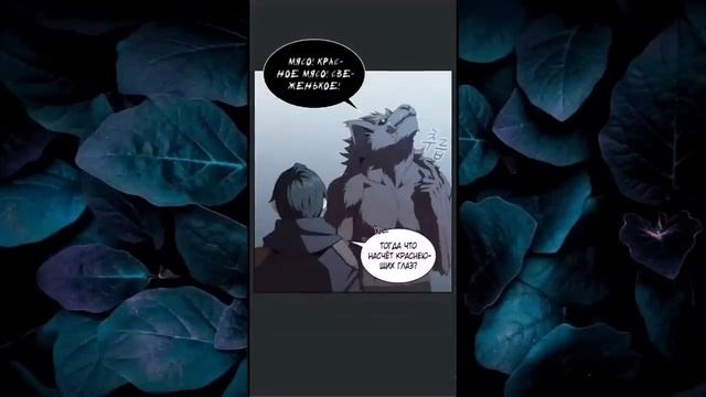 [Озвучка манги] Это и вправду герой? 1-30 главы!!! смотреть онлайн