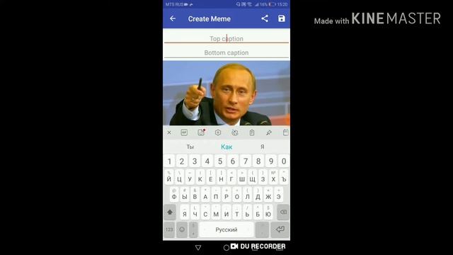 КАК СОЗДАТЬ СВОИ МЕМЫ ОТВЕТ ТУТ смотреть онлайн
