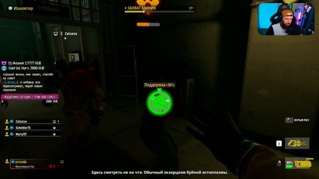НАСТОЯЩИЕ ОХОТНИКИ ЗА ПРИВИДЕНИЯМИ ► GHOSTBUSTERS: SPIRITS UNLEASHED смотреть онлайн