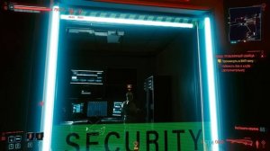 Заказ - "Проблемный убийца" | Cyberpunk 2077