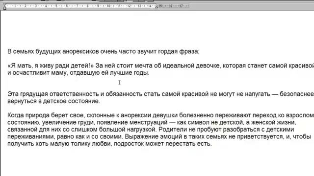 Рерайт приёмы и наработки смотреть онлайн