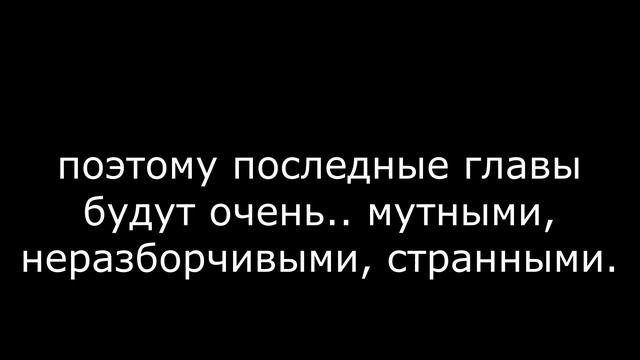 это не фанфик. это предупреждение. смотреть онлайн