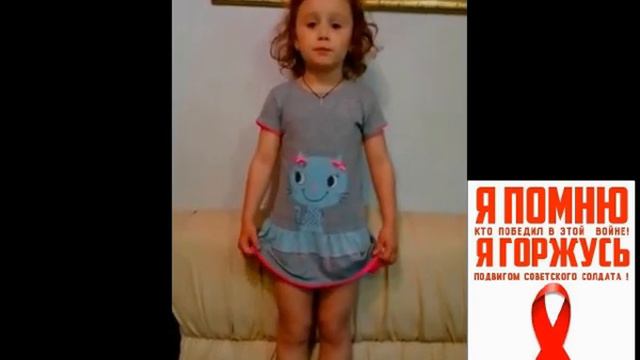 София Евсюкова (4 года) жительница пгт. Ахтырского поздравляет всех с наступающим праздником Победы смотреть онлайн