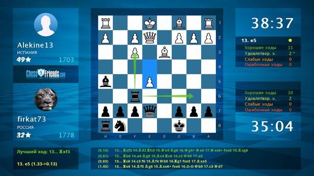 Атака в гамбите Энглунда-Чарлика смотреть онлайн