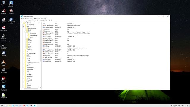 Не-открывается-AMD-radeon-software-Как-р_10.mp4 смотреть онлайн