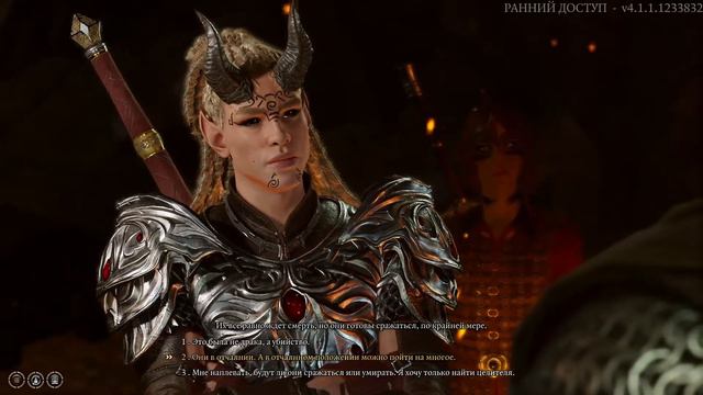 Baldur's Gate 3. Астарион о смелости тифлингов на фоне волшебной бездны (патч 5) (Мануш) (Astarion) смотреть онлайн
