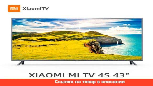 купить телевизор xiaomi алиэкспресс смотреть онлайн