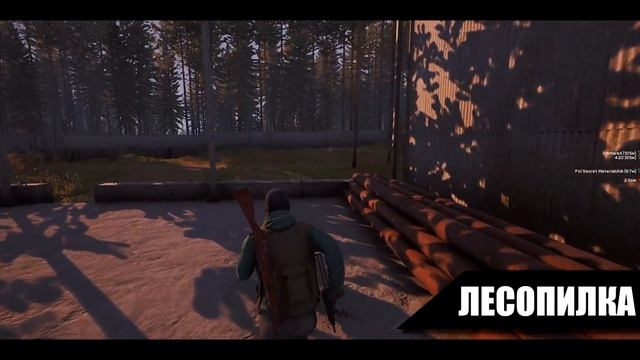Непростительная ошибка клана американцев - Deadside смотреть онлайн