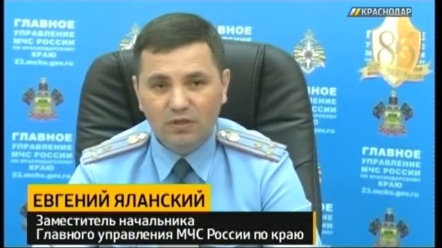 Краснодарцев призывают соблюдать правила безопасности в пожароопасный период смотреть онлайн