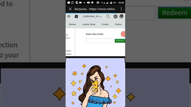 Как получить капюшон киски в роблокс БЕСПЛАТНО! смотреть онлайн