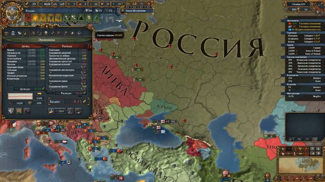 Прохождение Europa Universalis IV - [Российская Империя] - (Ep. 22) Колонии смотреть онлайн
