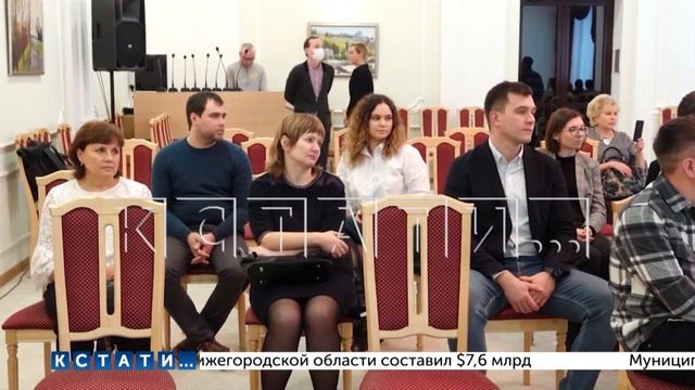 Организаторы празднования 800-летия Нижнего Новгорода получили награды от главы города смотреть онлайн