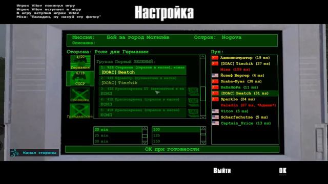 Делаем совместную фотографию (LibMod) смотреть онлайн