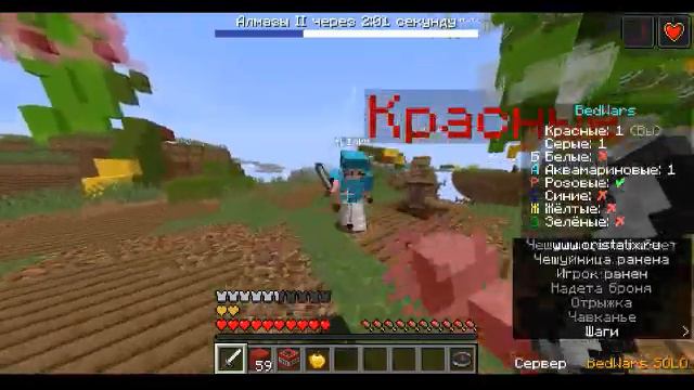 Bedwars(без голоса) #1 | Minecraft смотреть онлайн