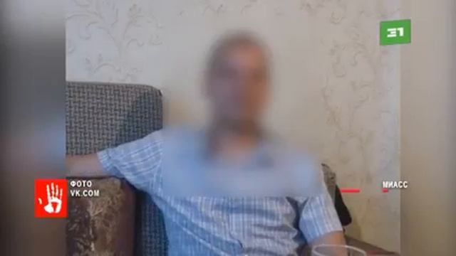До 12 лет лишения свободы грозит бывшему полицейскому из Миасса, которого застукали с 14 летним мал смотреть онлайн