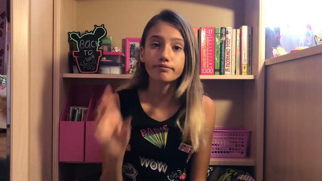 ✏️BACK TO SCHOL✏️•HOUL• 2018