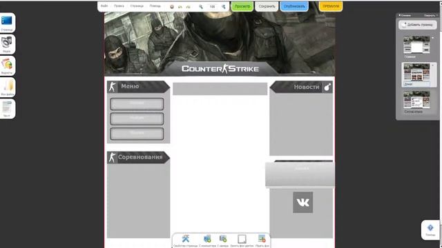  Компьютерные Стартапы