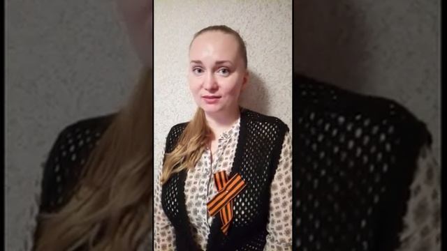 Стихотворение Татьяны Михальцовой "Военный вальс" смотреть онлайн